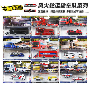 风火轮汽车文化运输车队FLF56法拉利250GTO莱肯合金车模型玩具