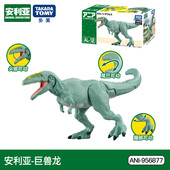 TOM多美安利侏罗纪世界南方巨兽龙仿真恐龙模型玩偶动物男孩玩具