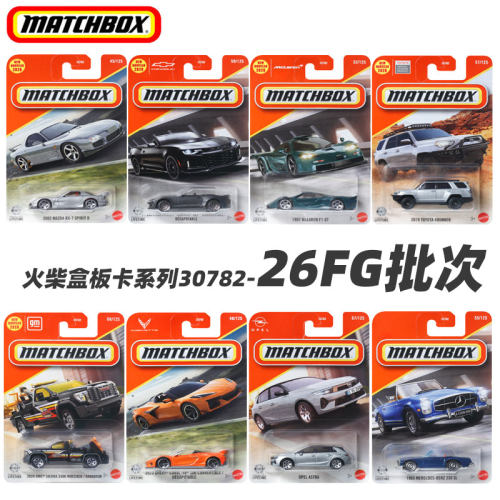 火柴盒城市交通系列板卡小车模型
