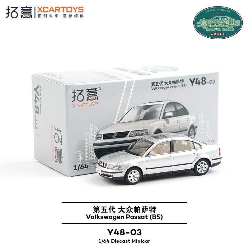拓意1/64合金仿真大众三厢汽车