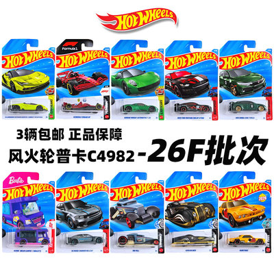 风火轮26F批次火辣小跑车法拉利F