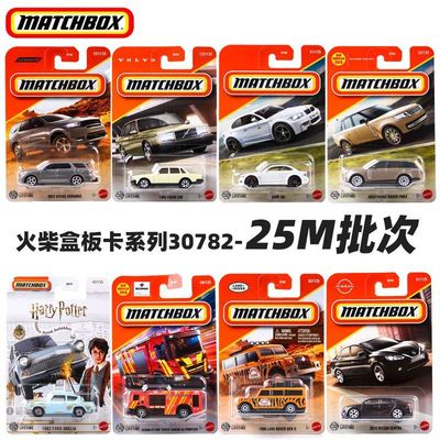 火柴盒保时捷城市系列小车玩具