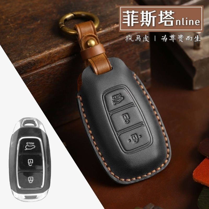适用北京现代2022第七代伊兰特钥匙套汽车菲斯塔瑞纳悦动钥匙包