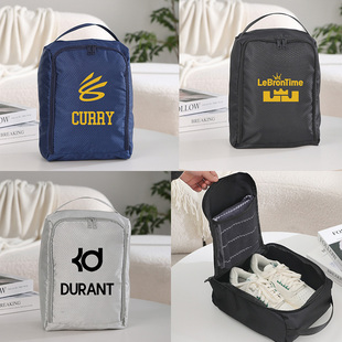篮球迷周边库里詹姆斯欧文汽车鞋子收纳包车载运动鞋收纳袋球鞋包