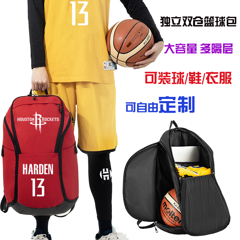 库里詹姆斯科比库里篮球双肩包