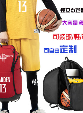 库里詹姆斯科比库里篮球双肩包
