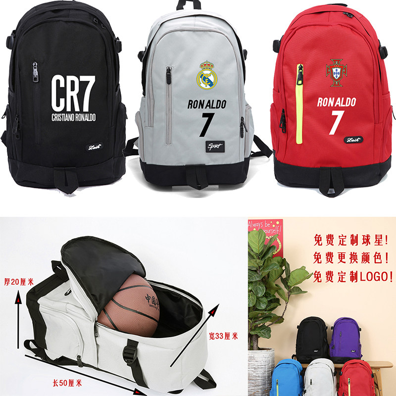 皇马葡萄牙C罗CR7皇马球迷双肩背包训练书包大容量篮球足球迷周边