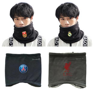 巴黎圣日耳曼阿森纳曼联曼城皇马中国队脖男围巾冬季足球保暖围脖
