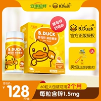 Angel Newt Fast Fast Casting Zinc Children Drop Drop Consolidate Gel Candy Candy Candy Duck Union Союз