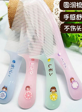 少女果冻梳口袋梳简约小梳子可爱美发梳家用顺发梳女士长发梳便携