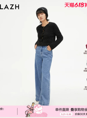 URLAZH有兰新款复古蓝色休闲质感宽松阔腿牛仔裤IM3DP12