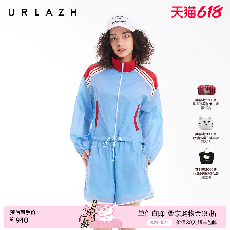 URLAZH有兰夏季新款复古学院风撞色小休闲宽松外套防晒服女