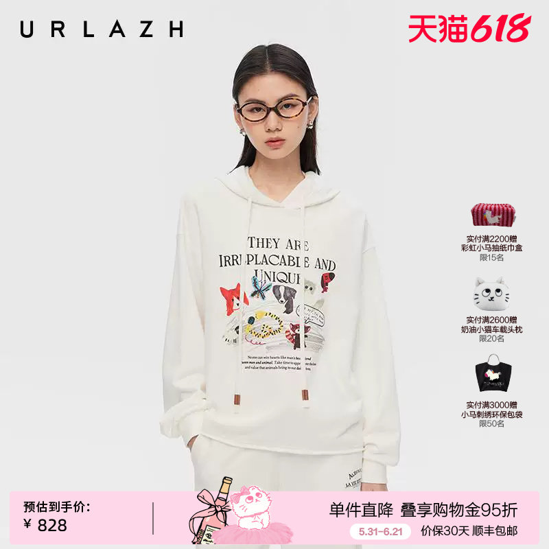 【艾草抗菌】URLAZH有兰春季新款经典白萌宠印花烫钻宽松连帽卫衣