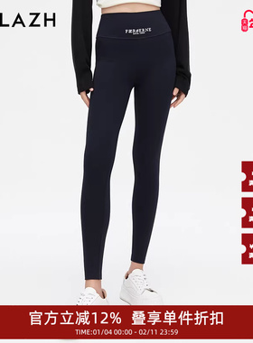 URLAZH有兰新款黑色简约舒适显瘦舒适紧身弹力打底裤女EM4PA09