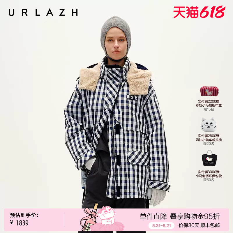 URLAZH有兰冬季新款时尚牛仔拼接格纹可拆卸连帽学院风棉服外套女