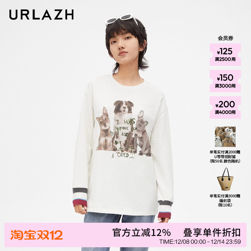 urlazh/有兰白色休闲上衣