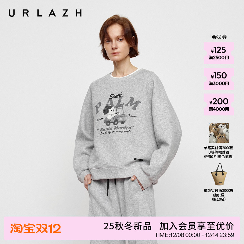 复古灰色漫画狗狗印花卫衣