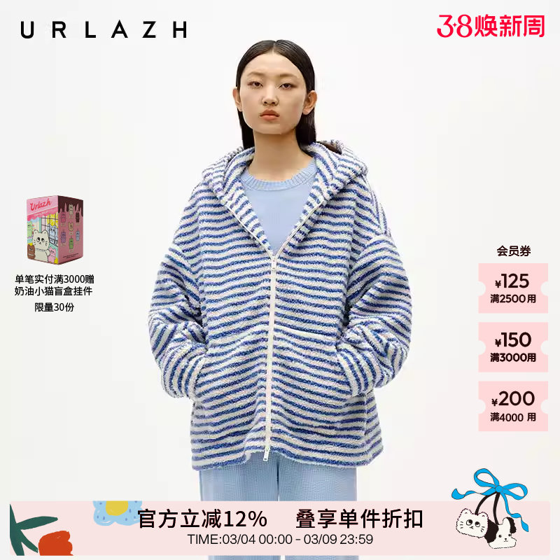 URLAZH有兰冬季新款海蓝条纹摇粒绒休闲减龄宽松连帽毛绒外套女