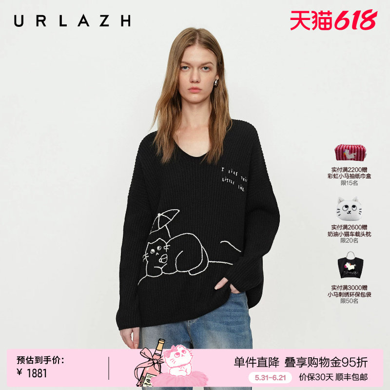 URLAZH有兰冬季新款松弛感U等等猫咪绣花V领宽松羊毛针织衫毛衣女