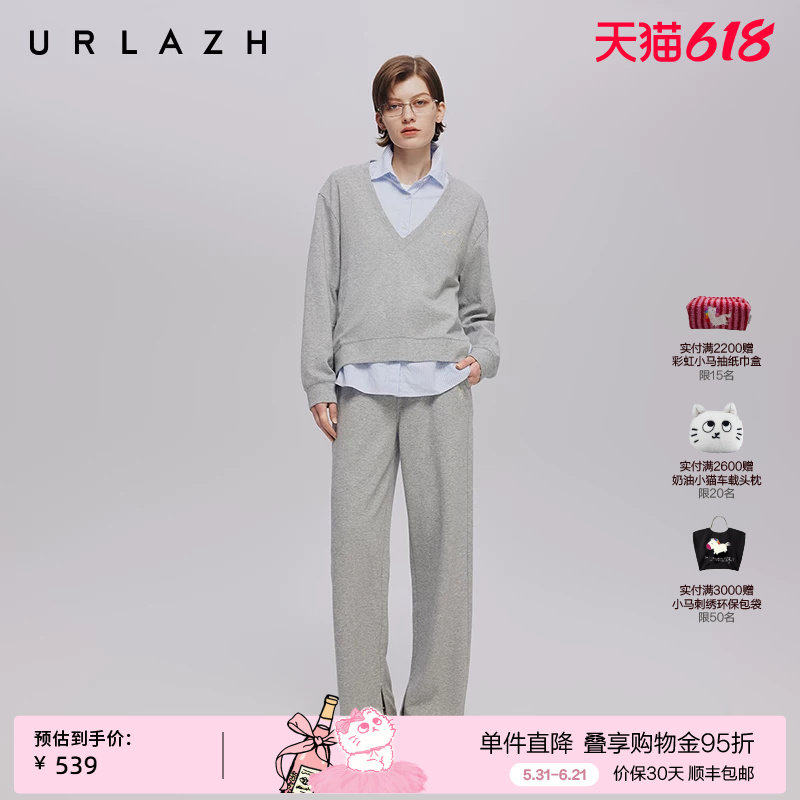 URLAZH有兰秋季新款浅灰复古简约阔腿开衩直筒时尚百搭休闲卫裤女