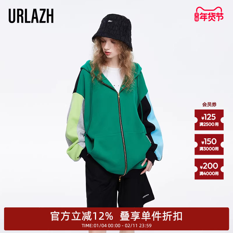 URLAZH有兰春秋新款复古拼色洋气运动宽松休闲纯棉连帽外套女