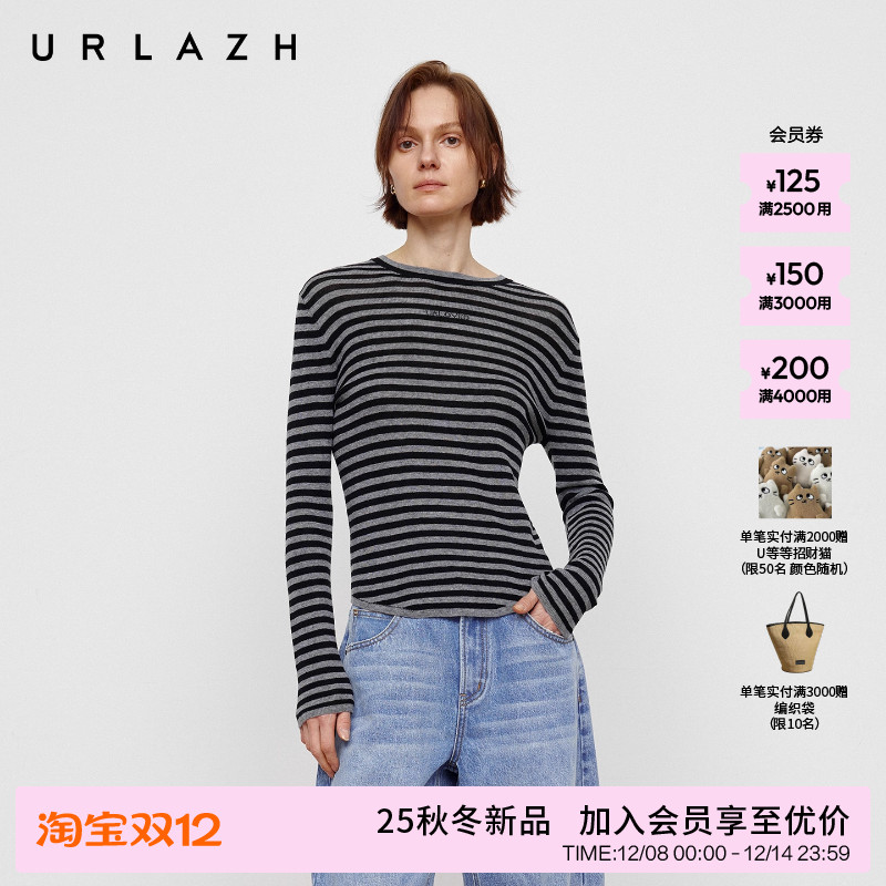 条纹烫钻长袖修身针织衫