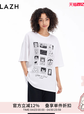 URLAZH有兰新款白色简约休闲印花宽松短袖T恤女LM3TE05