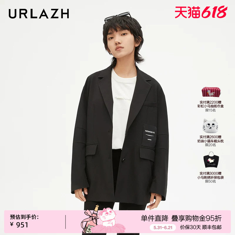 URLAZH有兰新款黑色休闲宽松铆钉潮酷西装外套女JM3SU01
