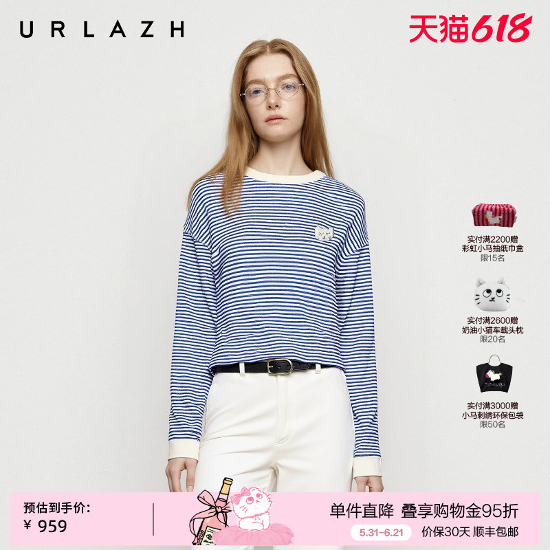 URLAZH有兰冬季新款U等等蓝白撞色海军条纹圆领落肩拼接卫衣上衣