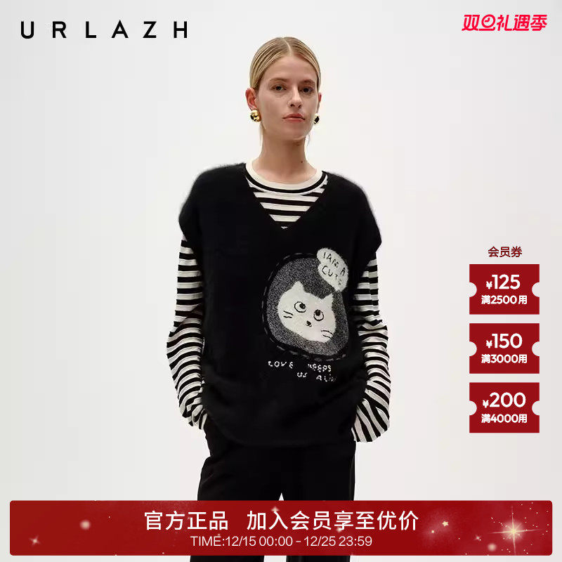 有兰U等等V领针织马甲