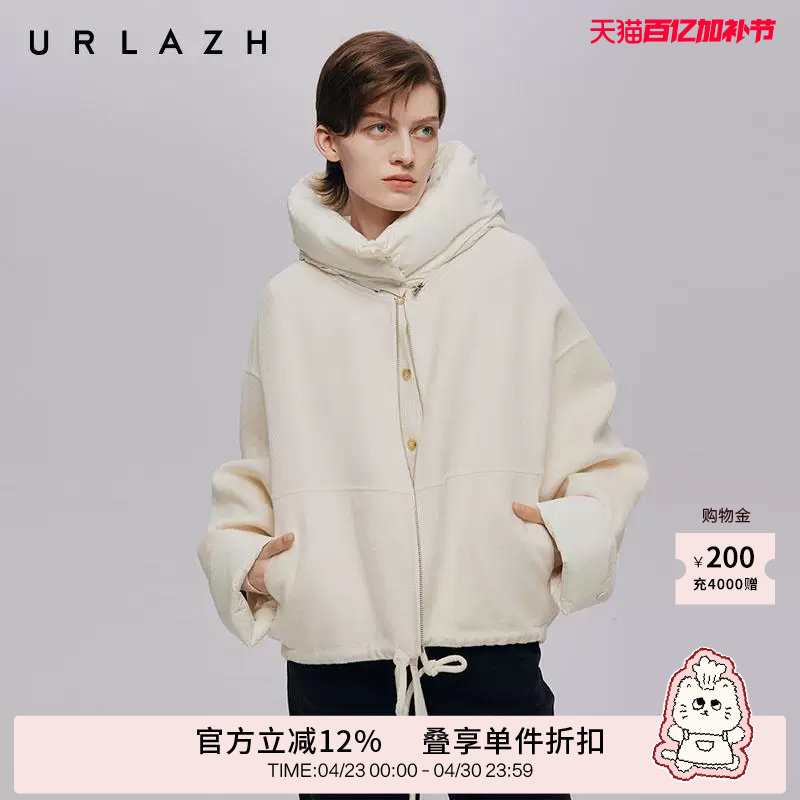 URLAZH有兰秋季新款宽松百搭抽绳可拆卸羽绒拼接连帽云朵大衣女