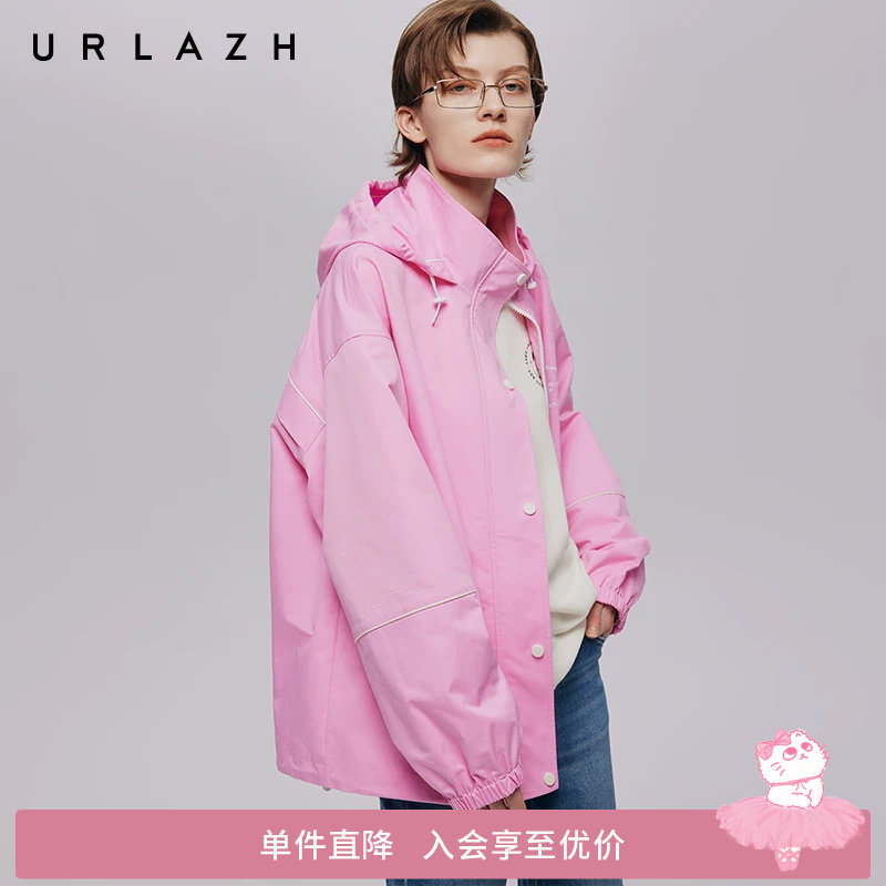 URLAZH有兰秋季新款时尚减龄糖果粉风衣三防长袖休闲宽松连帽外套