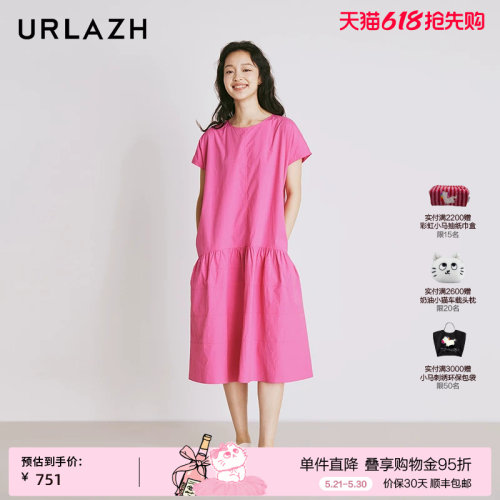 urlazh/有兰芭比桃粉连衣裙