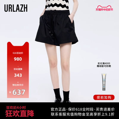 urlazh/有兰黑色休闲短裤