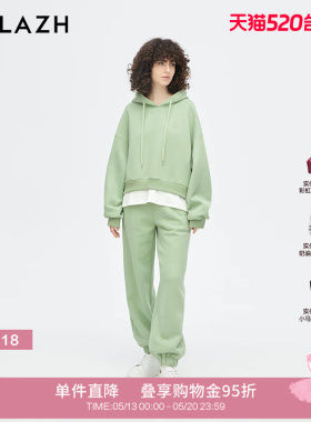 URLAZH有兰新款洋气清新绿色宽松舒适休闲加绒卫裤女