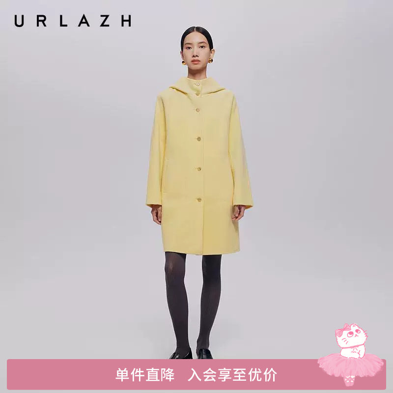 URLAZH有兰秋季新款简约时尚奶呼呼鹅黄色羊毛连帽休闲大衣外套女