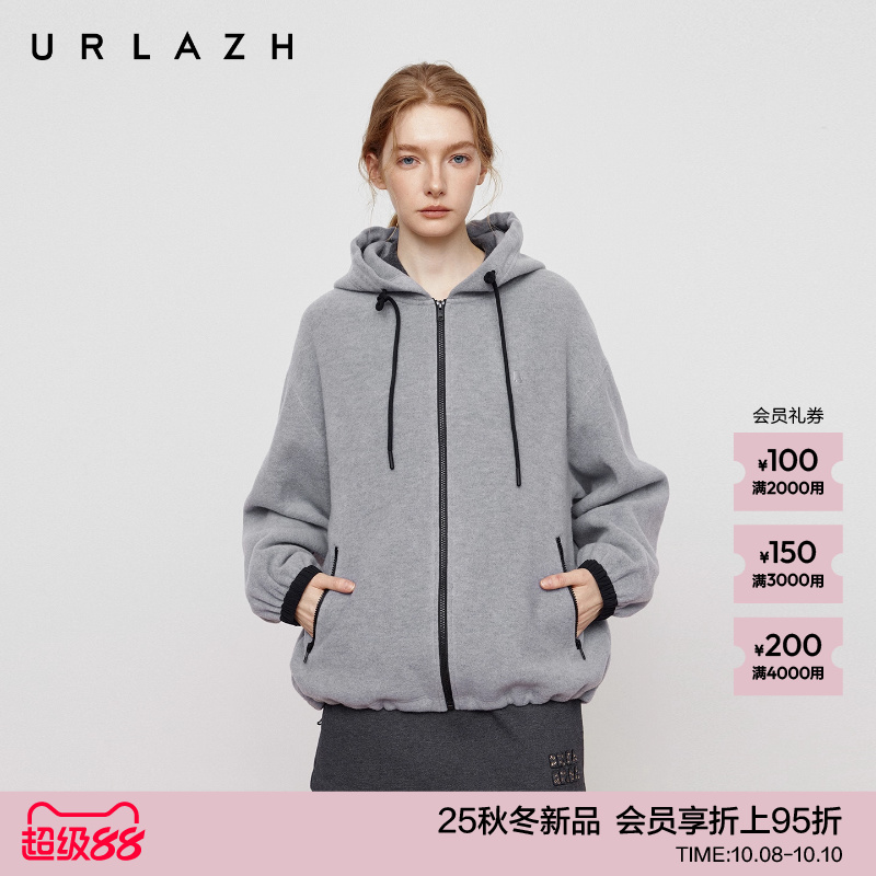 商场同款URLAZH有兰2025秋季新款夹花灰绒感宽松抽绳连帽卫衣外套
