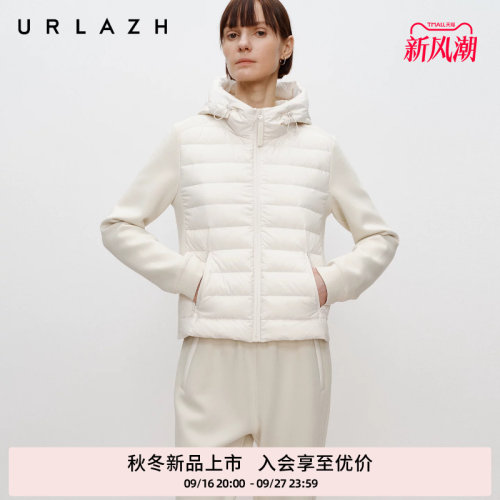 有兰短款拼接连帽羽绒服