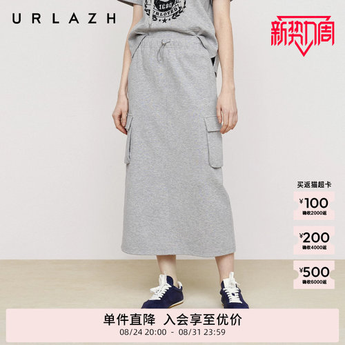 有兰夹花灰直筒贴袋开叉半身裙