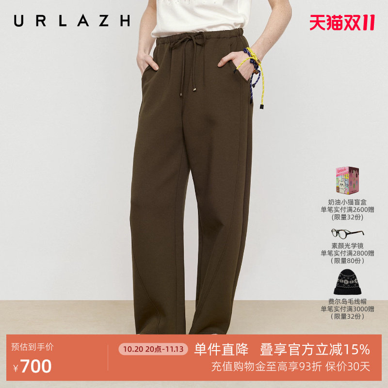 URLAZH有兰秋季新款复古棕色中高腰宽松休闲运动巧克力香蕉长裤女