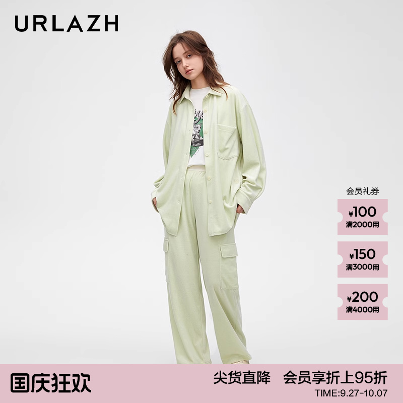 urlazh/有兰薄荷绿绒绒工装卫裤