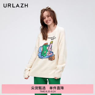 甜美可爱减龄慵懒风小恐龙提花软糯舒适针织毛衣女 URLAZH有兰新款