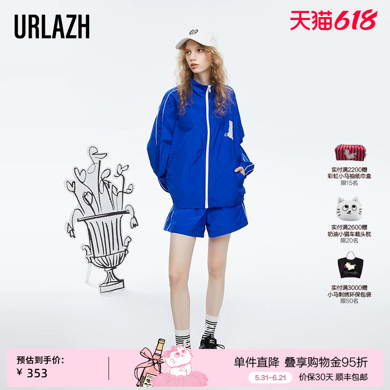 URLAZH有兰春秋新款复古宝蓝色显白运动短裤宽松直筒休闲裤女