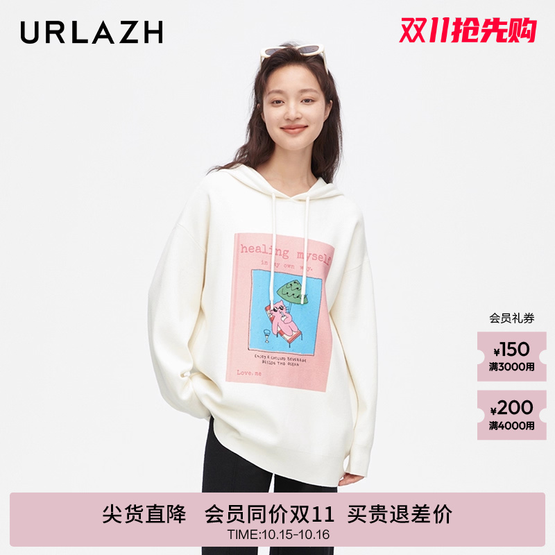 urlazh/有兰休闲连帽毛衣