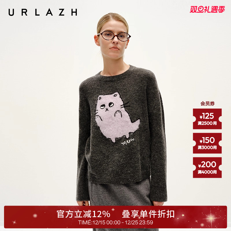 有兰萌趣U等等圆领毛衣