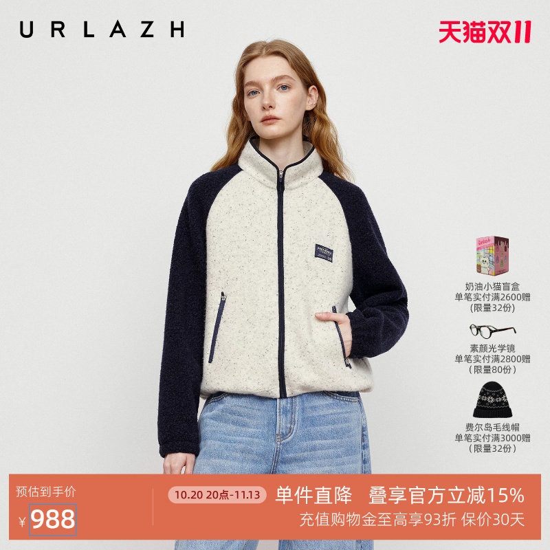 URLAZH有兰秋季新款美式复古撞色插肩袖立领短款蓝莓芝士羊毛外套
