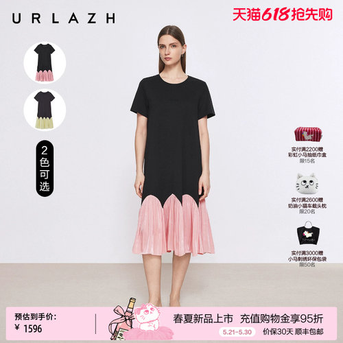 有兰裙摆拼接美人鱼连衣裙