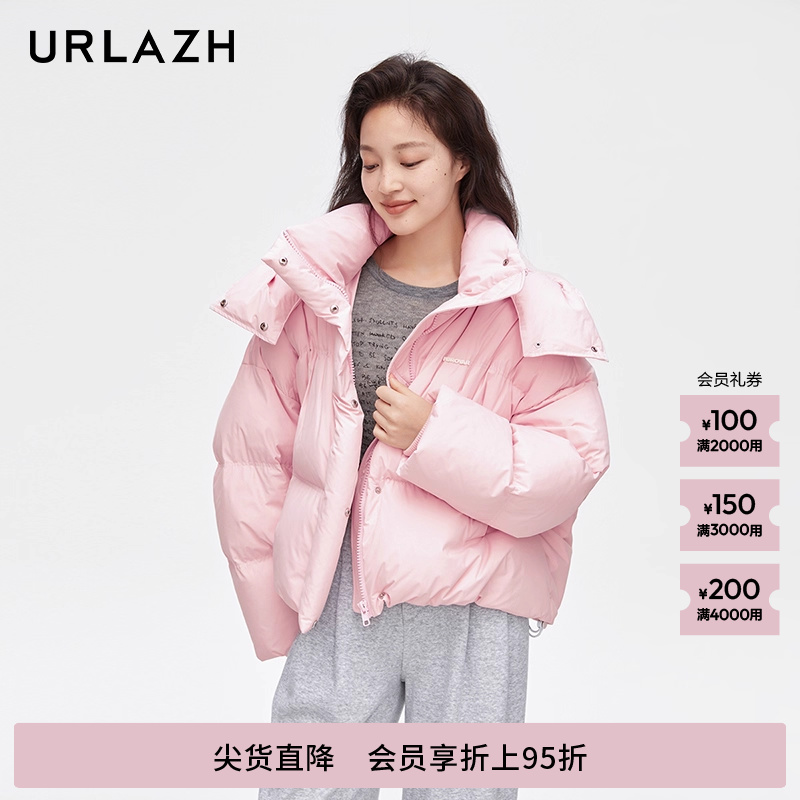 urlazh/有兰奶油粉廓形羽绒服