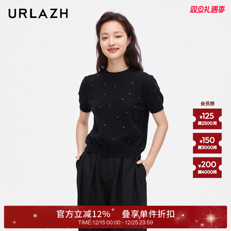 urlazh/有兰黑色璀璨毛衣