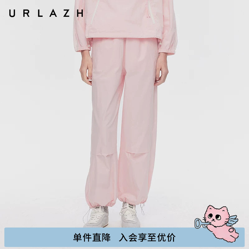 URLAZH有兰春季新款甜酷INS风糖果粉色休闲运动宽松高腰工装裤女